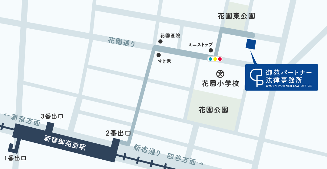 アクセスマップ